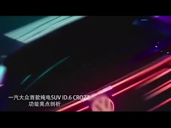 ID6 자동차
