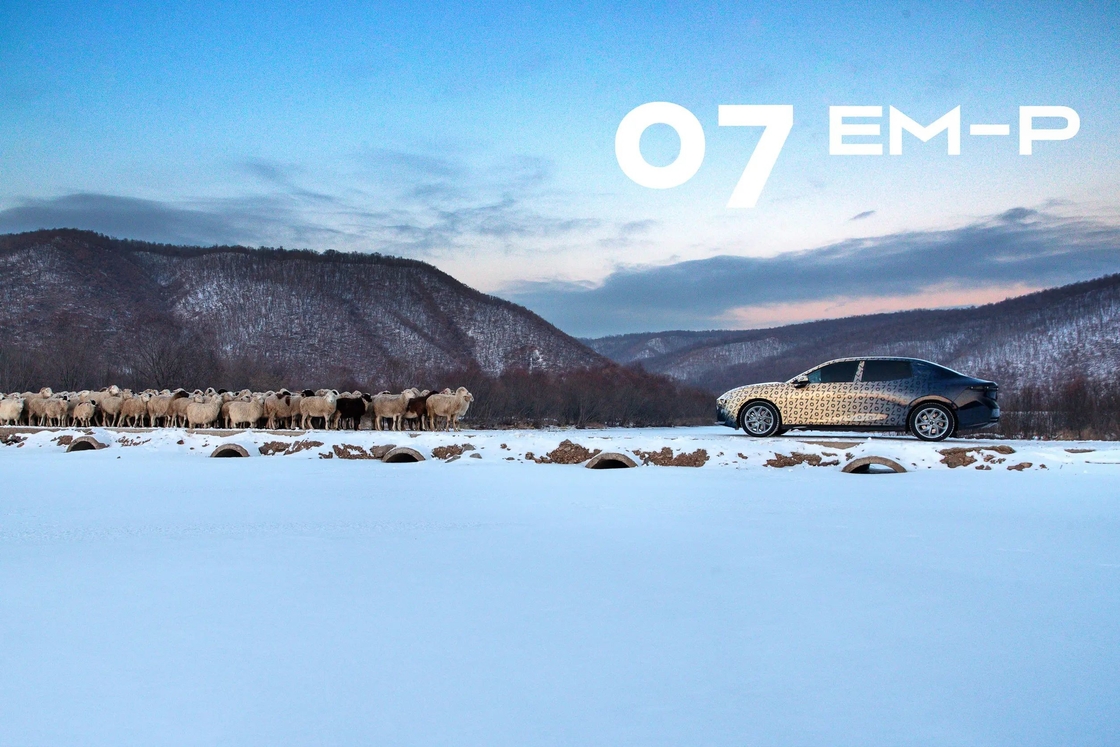 중형 126km Lynk & Co 전기 자동차 긴 배터리 수명 Lynk Co 07 2024 모델 Em-P